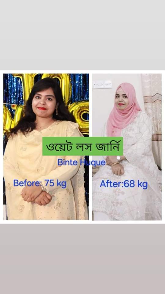 প্রমি আপুর ওয়েট লস  জার্নি