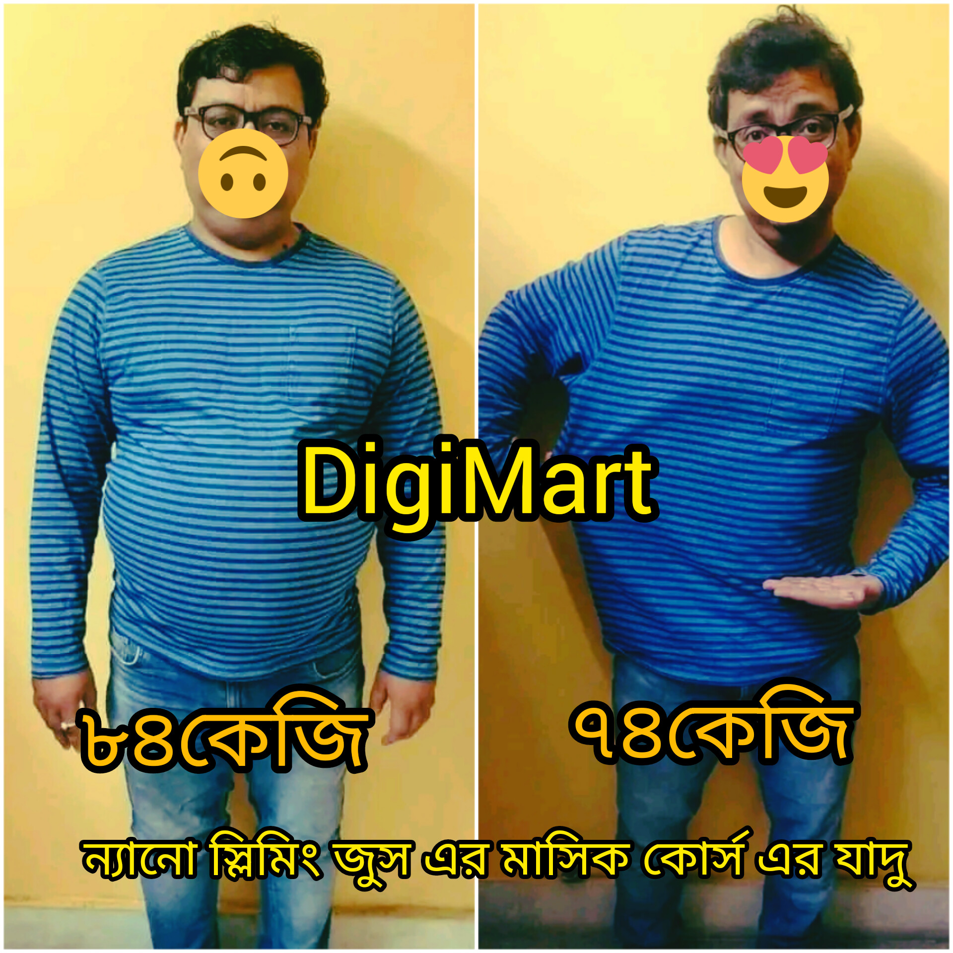 রক্তিম দাদা