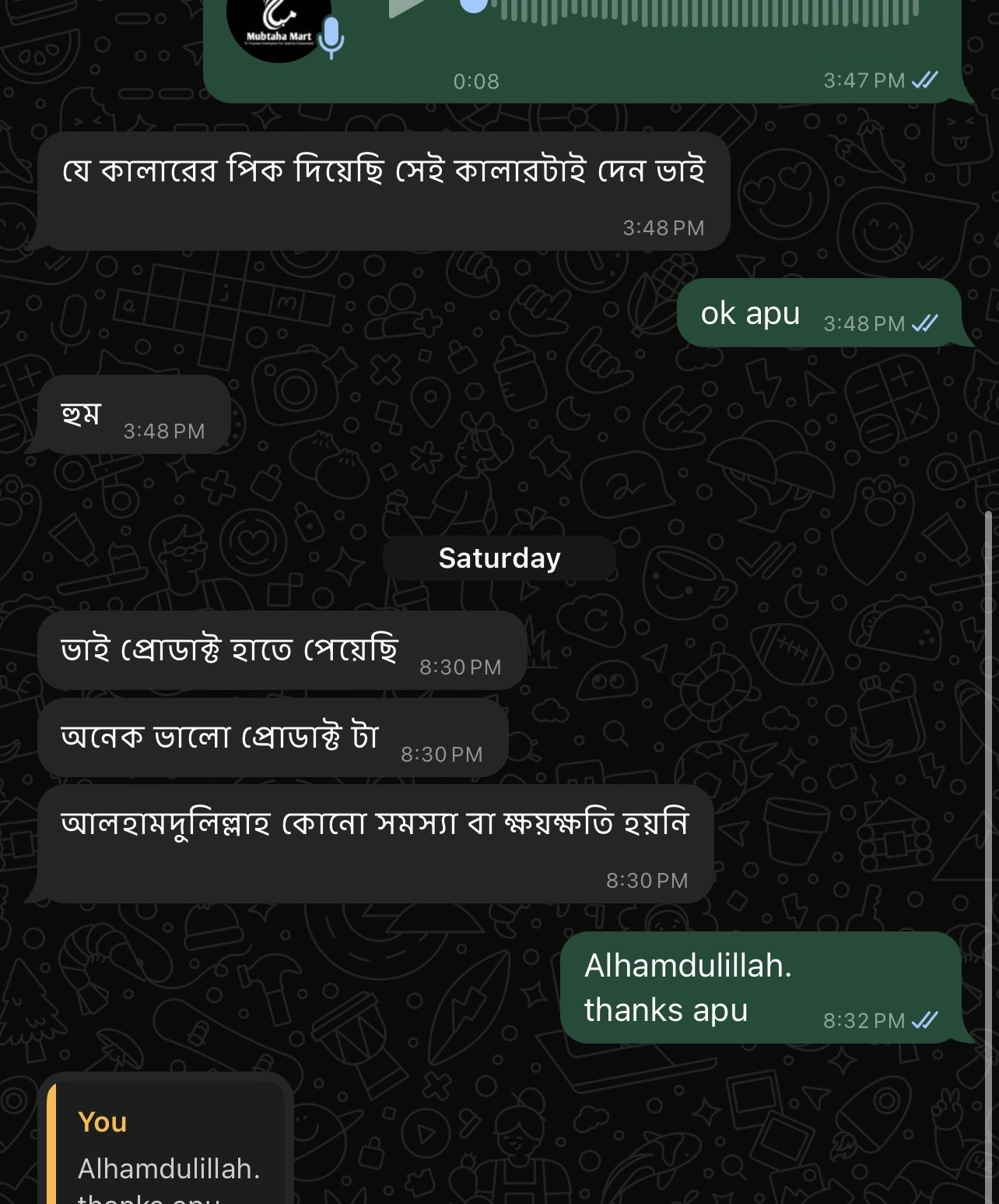 Farhana Alom Etu