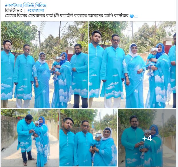 Fatin Hasnath Chowdhury