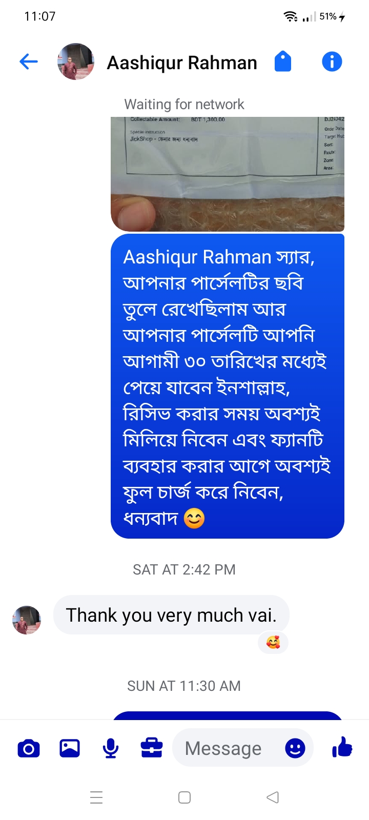 Aashiqur Rahman
