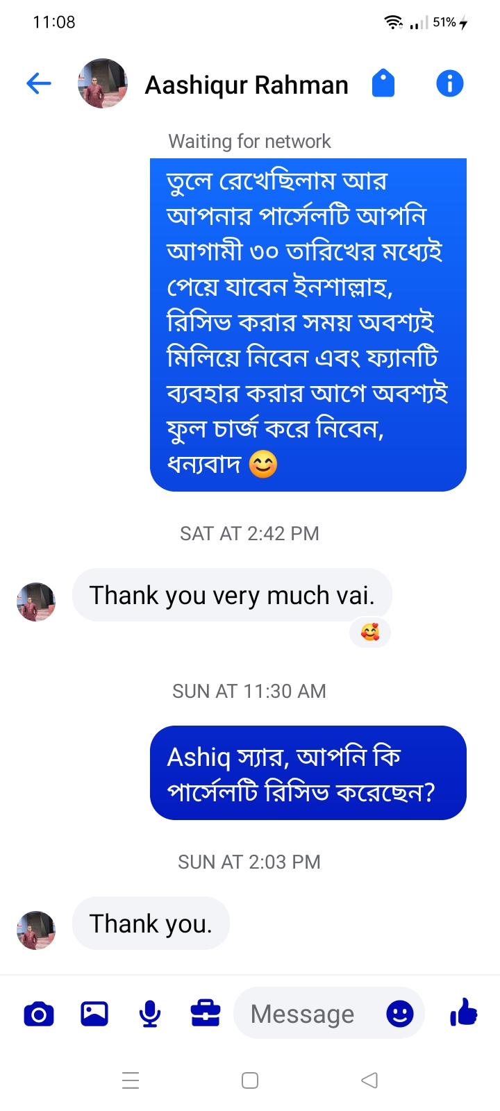 Aashiqur Rahman
