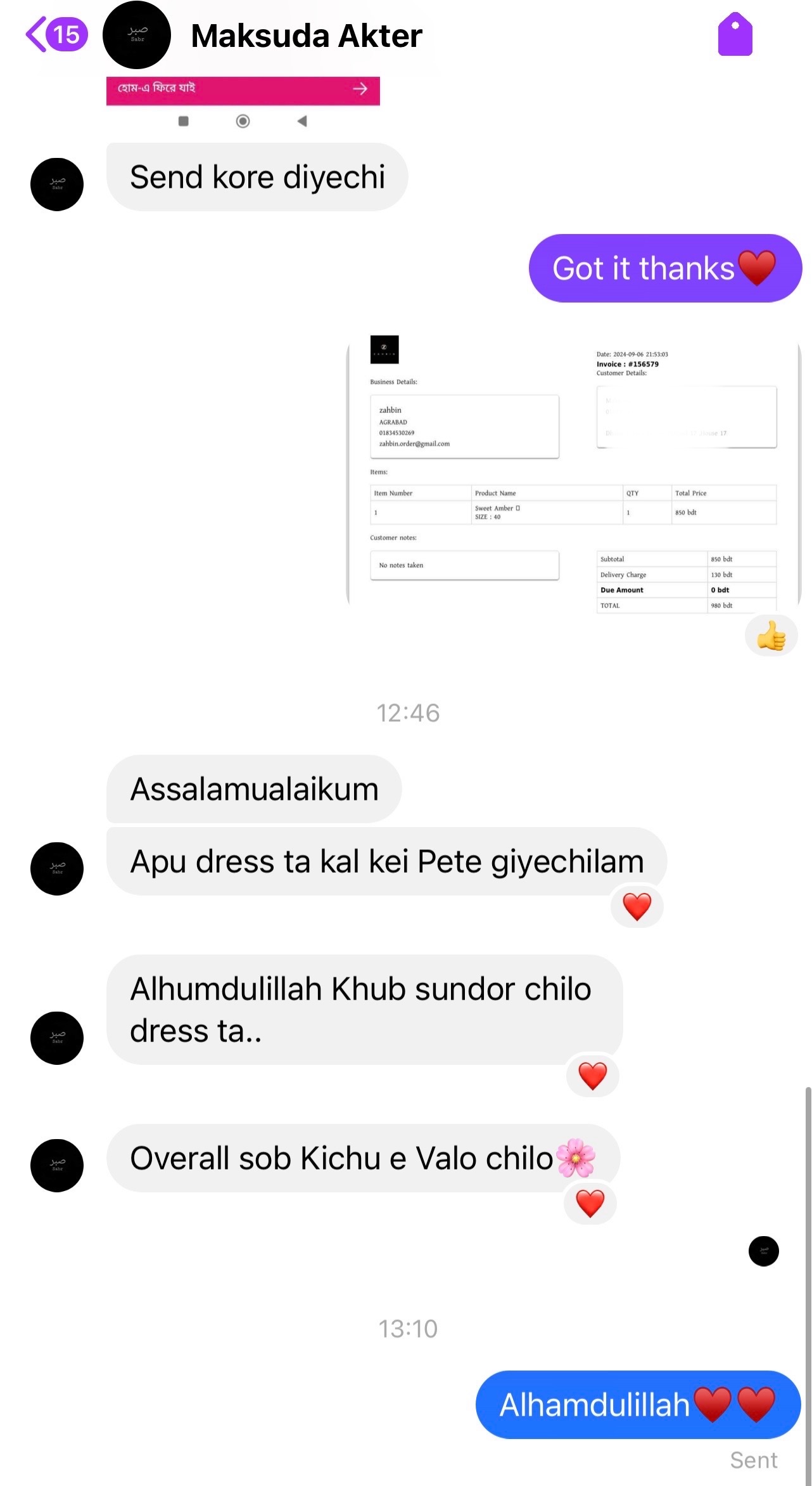 Maksuda Akter