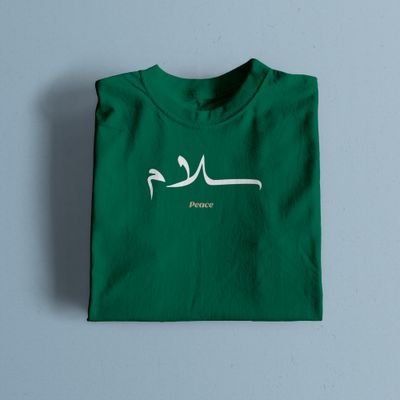 Peace ''Salam'' Premium Cotton T-Shirt