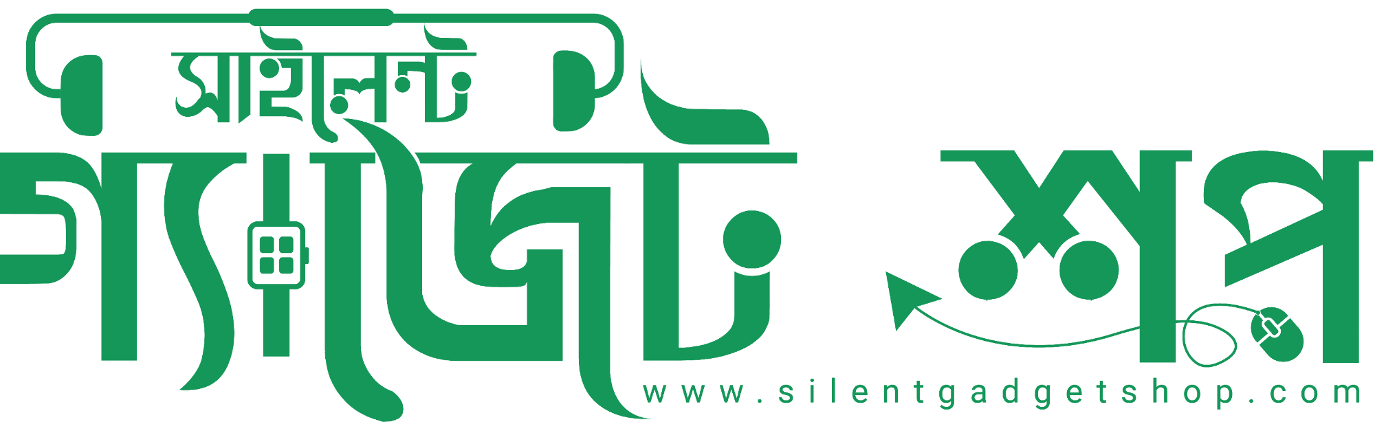 Silent Gadget Shop