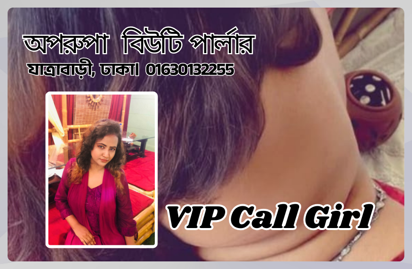 ওরাল সেক্স সার্ভিস
