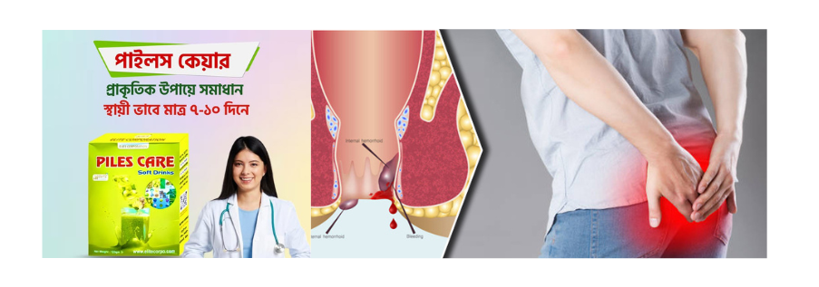 Piles Care soft drinks