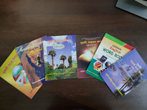 ৩য় শ্রেণি