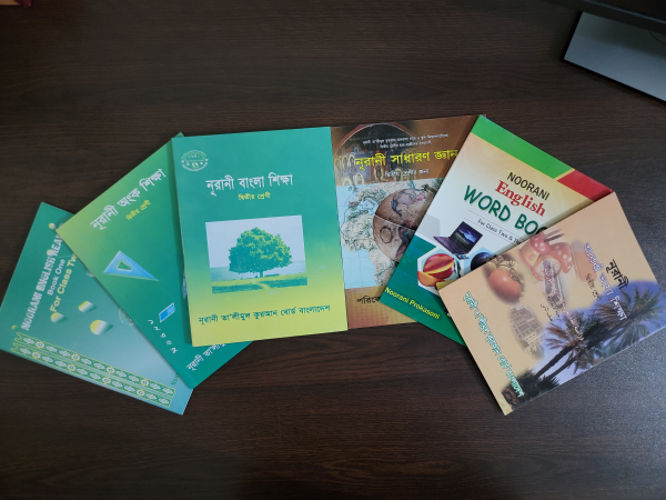 ২য় শ্রেণি