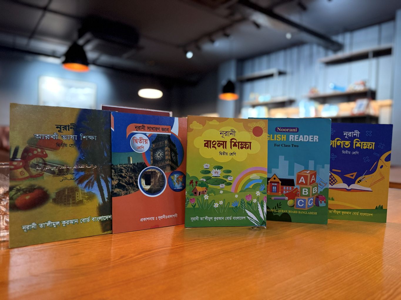 ২য় শ্রেণি