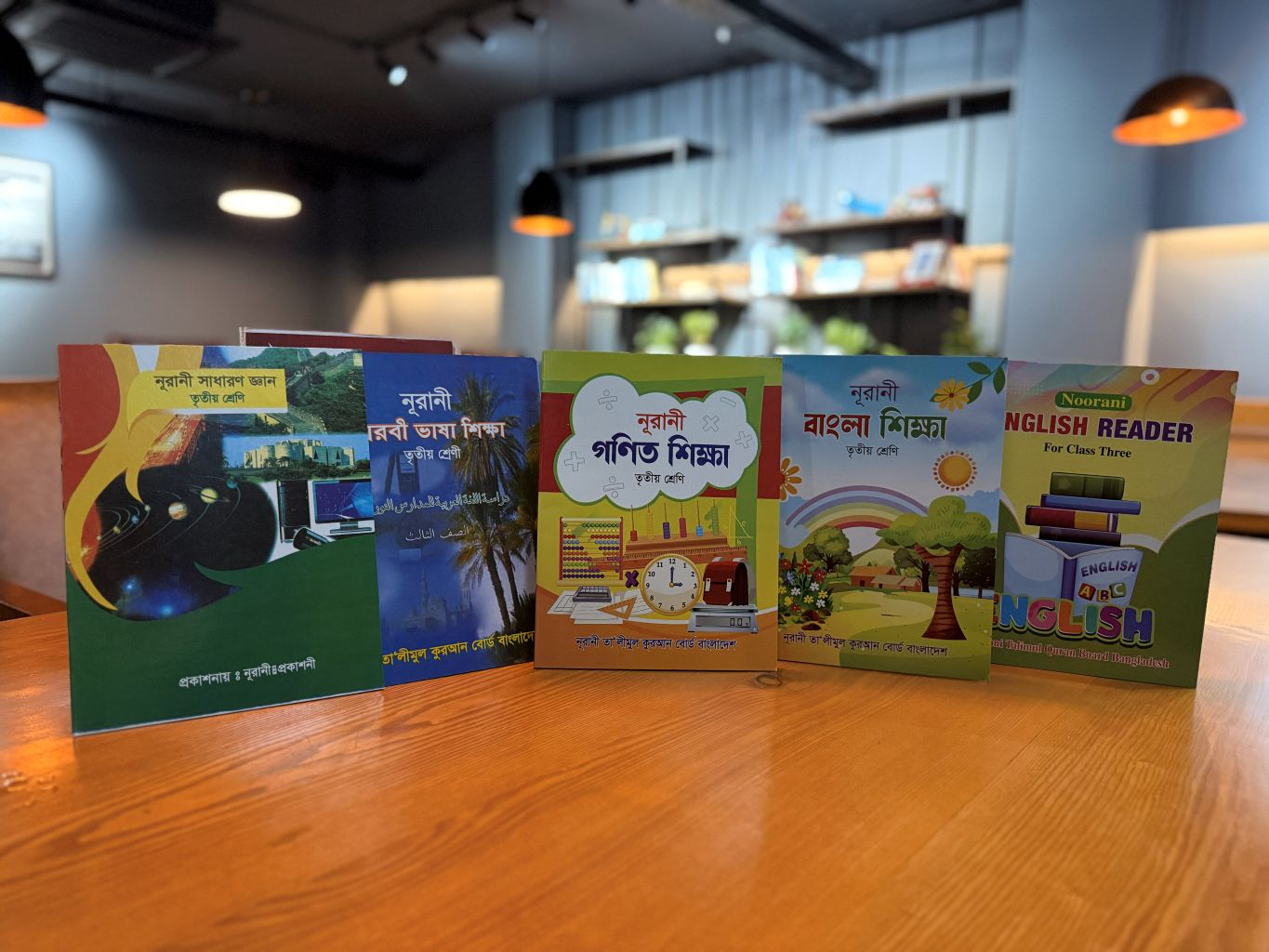 ৩য় শ্রেণি