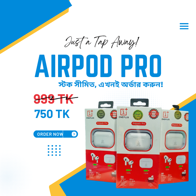আপনার কানের স্বাস্থ্য কি আপনি নষ্ট করছেন?