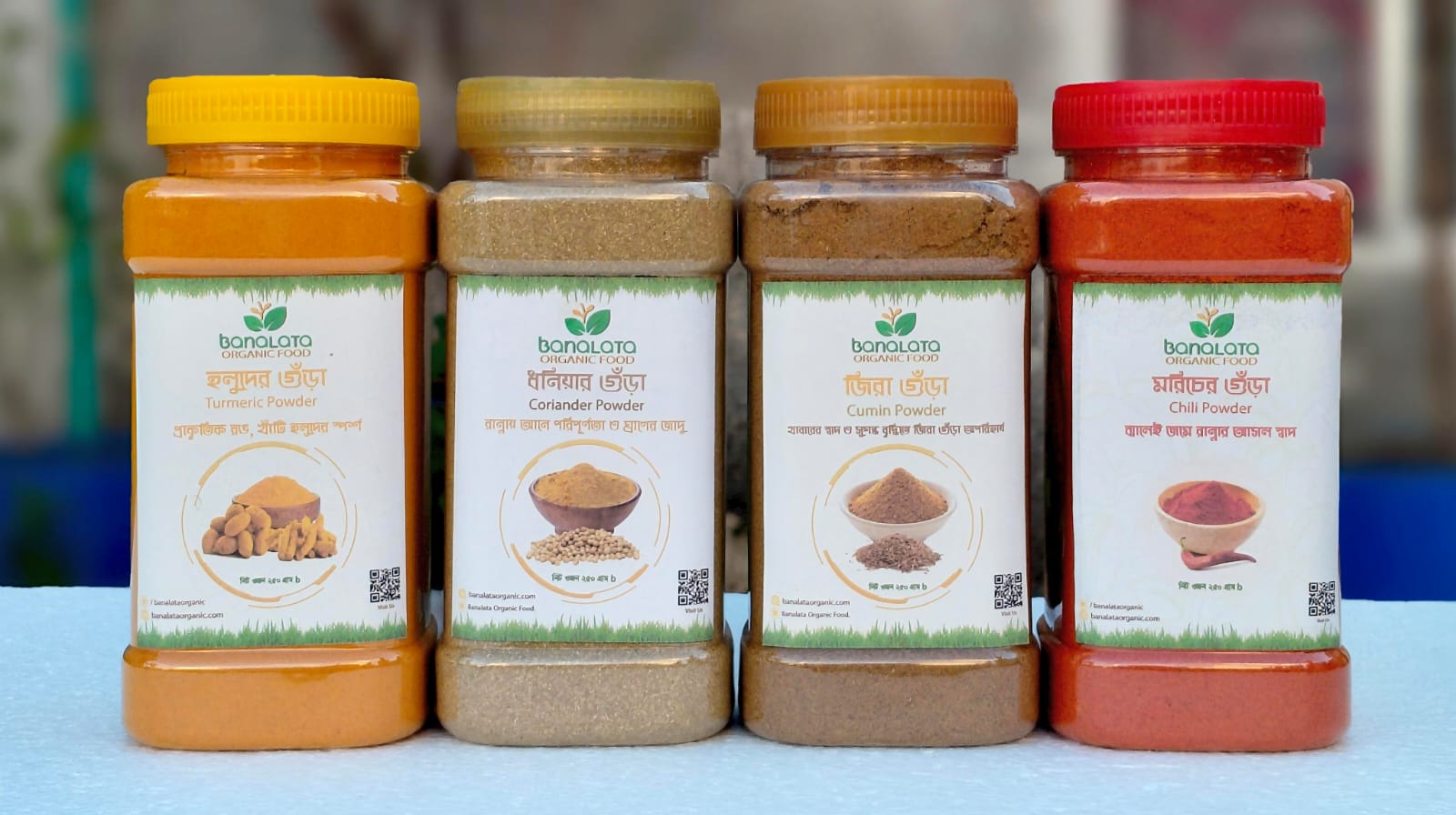 কম্বো প্যাকেজ