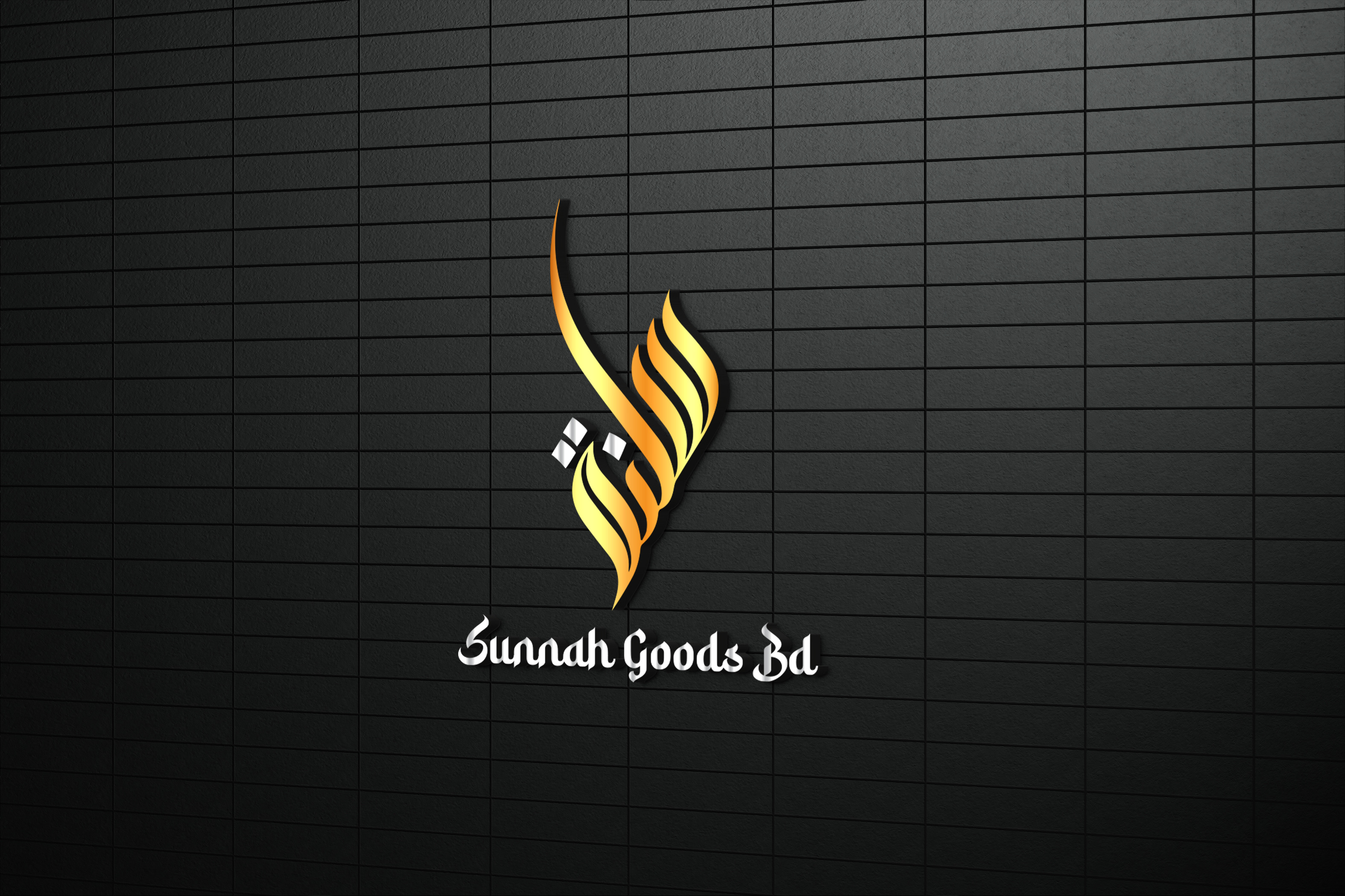 Sunnah Goods Bd-সুন্নাহ গুডস বিডি