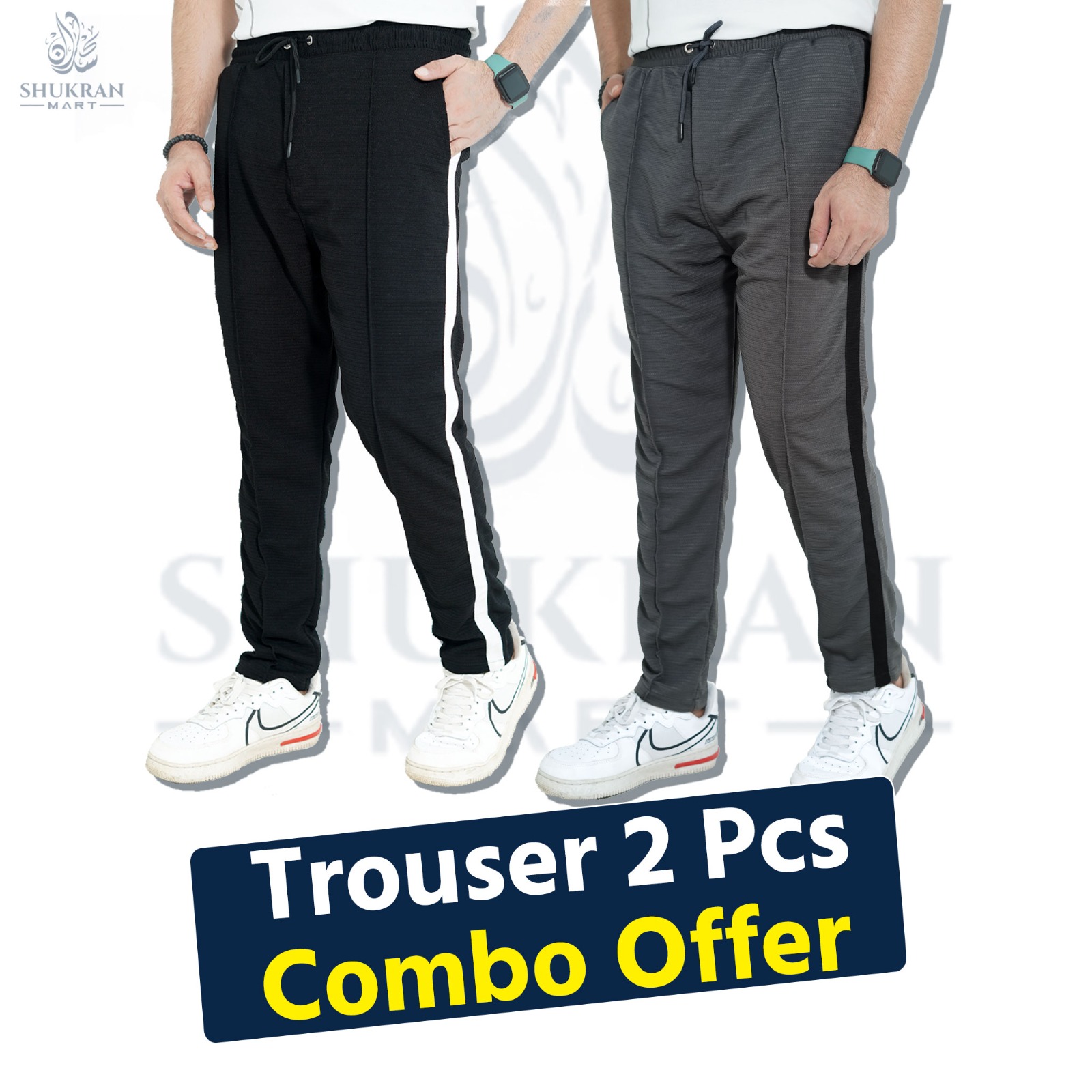 স্ট্রিপড ট্রাউজার | মার্কেট চ্যালেঞ্জ অফার দুই পিসের কম্বো