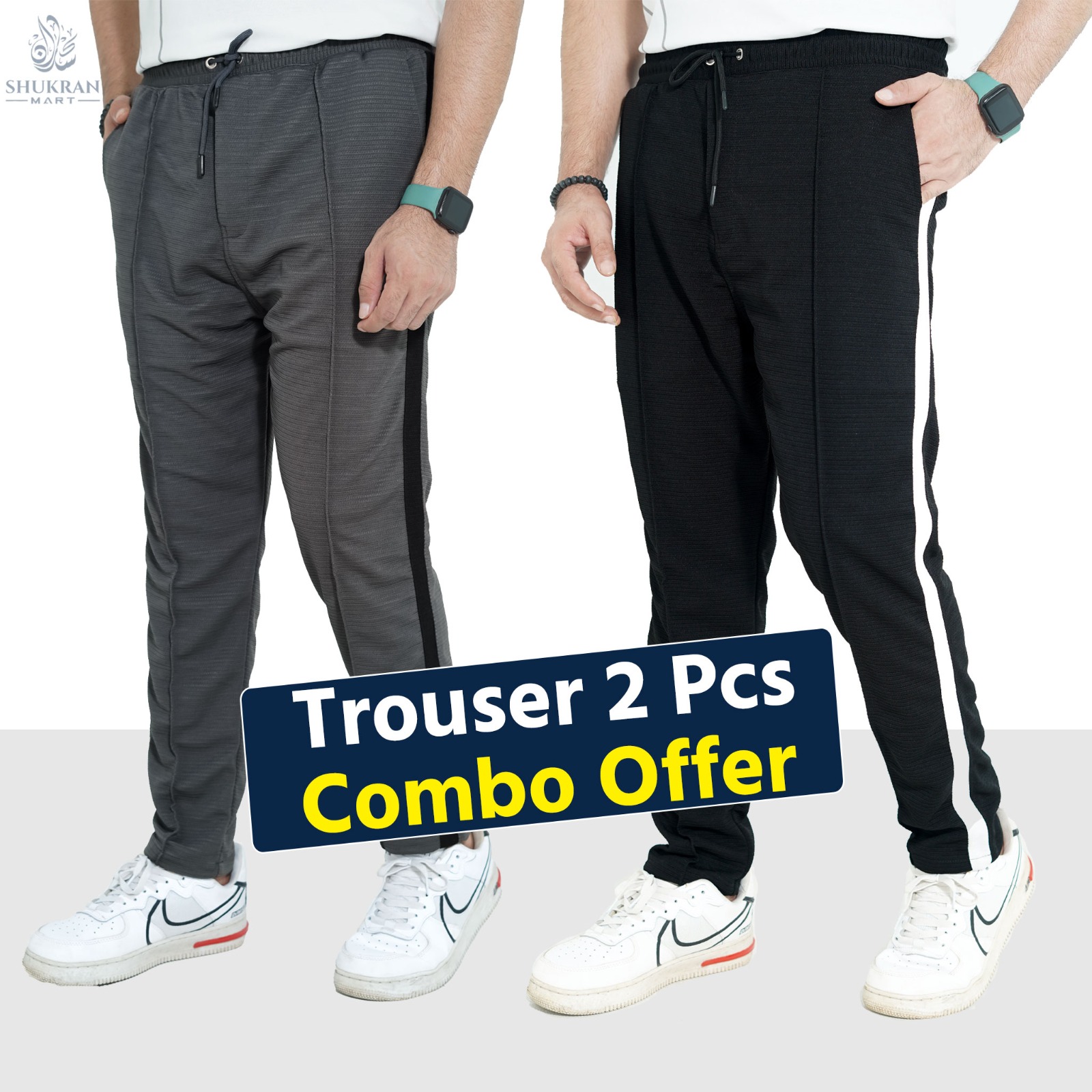 স্ট্রিপড ট্রাউজার | মার্কেট চ্যালেঞ্জ অফার দুই পিসের কম্বো
