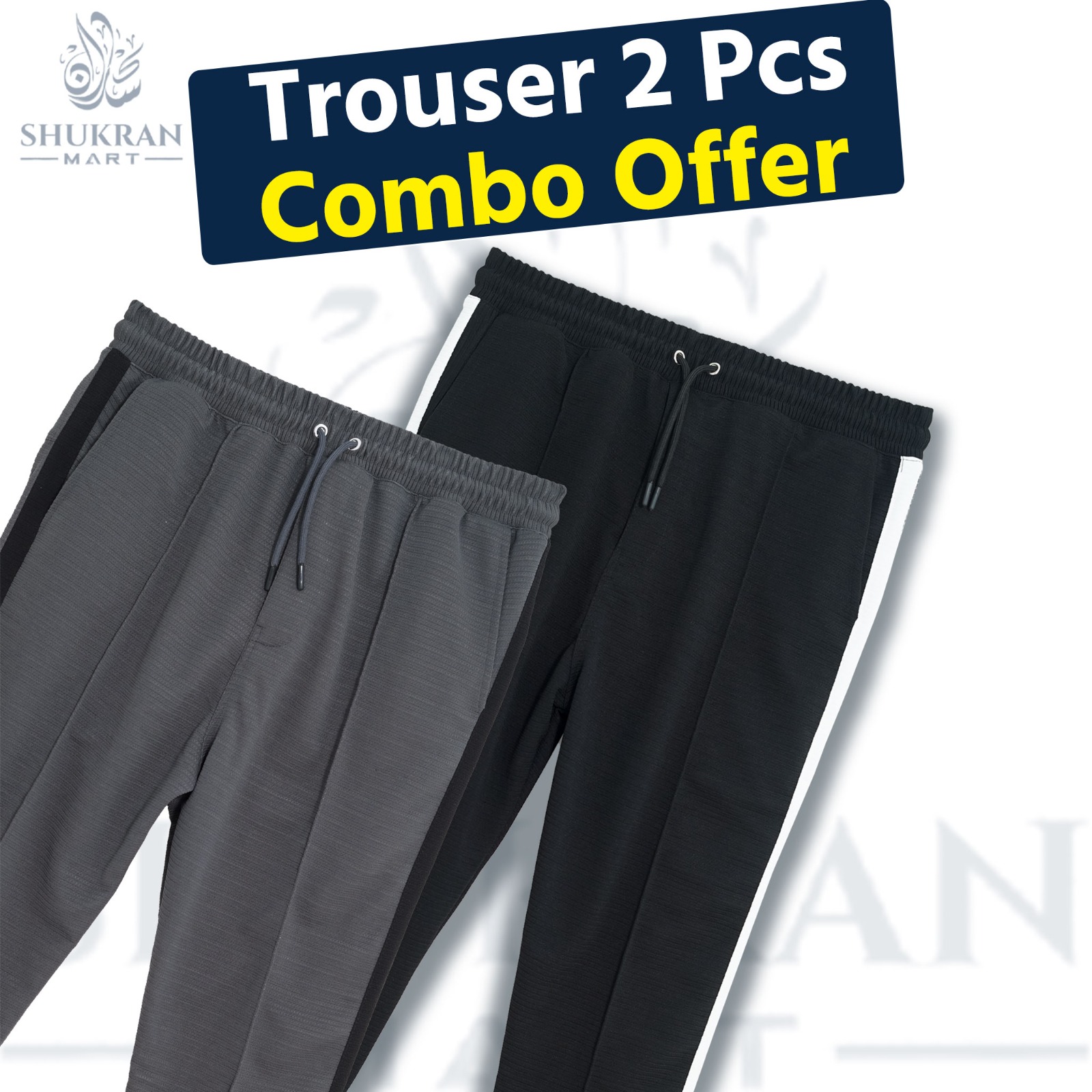 স্ট্রিপড ট্রাউজার | মার্কেট চ্যালেঞ্জ অফার দুই পিসের কম্বো