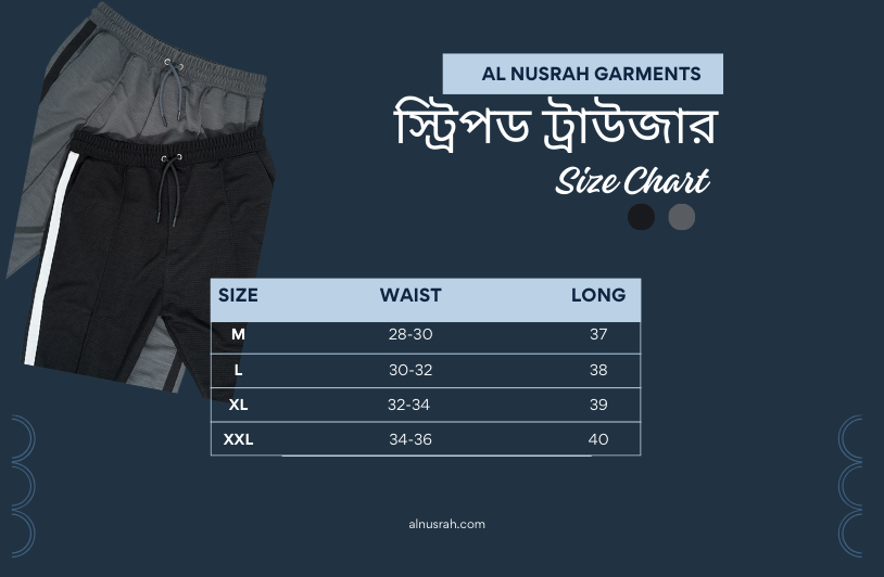 স্ট্রিপড ট্রাউজার | মার্কেট চ্যালেঞ্জ অফার দুই পিসের কম্বো