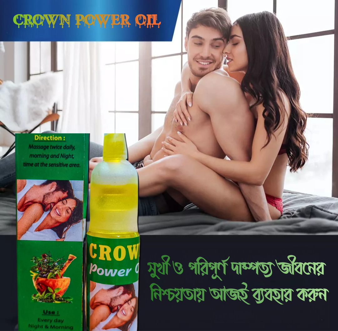 ৫০০ টাকা মূল্যের মাসাজ অয়েল পেয়ে যান ফ্রি তে