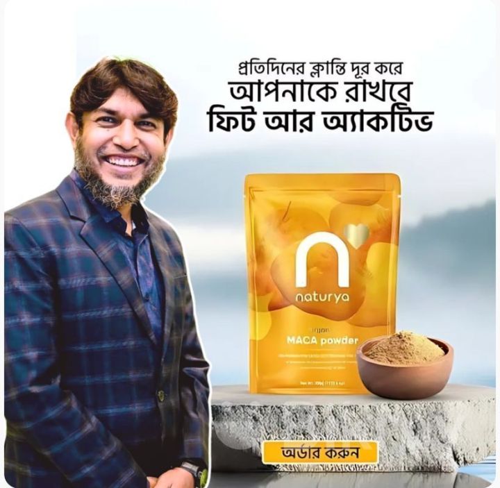 ৭ দিন ব্যবহারে ফলাফল না পেলে মূল্য ফেরতের গ্যারান্টি।