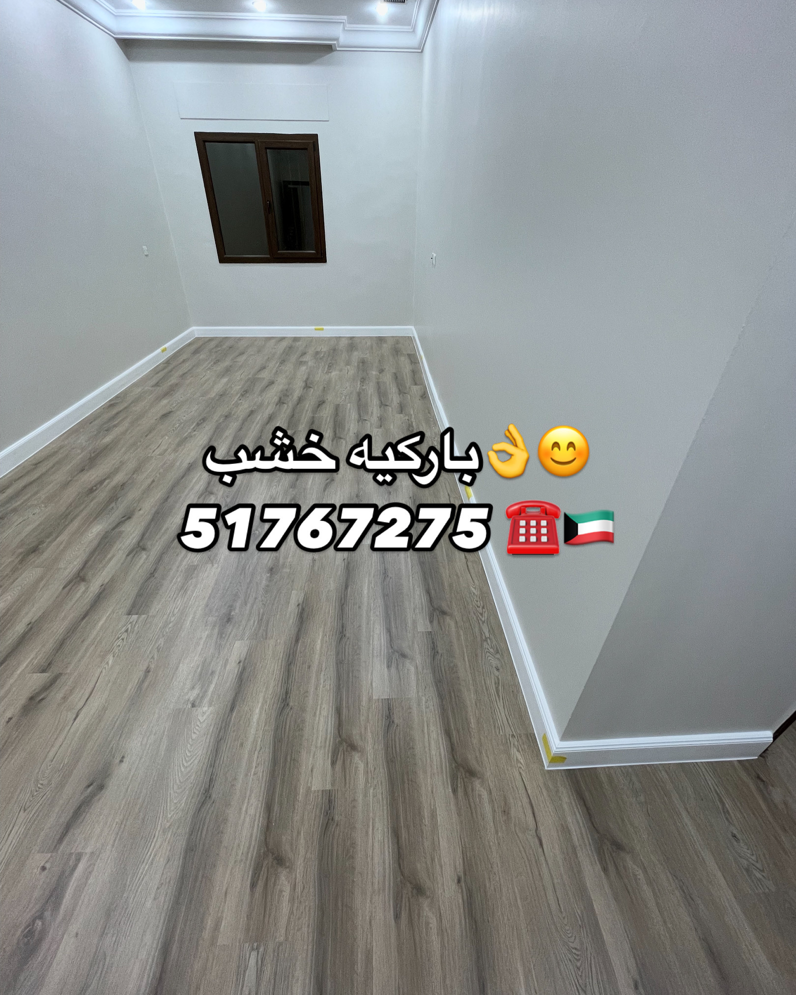 باركيه خشب