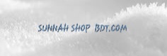 Sunnah SHOP BDT