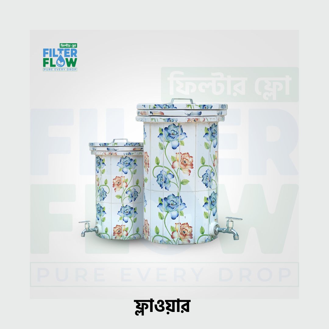 Water Filter