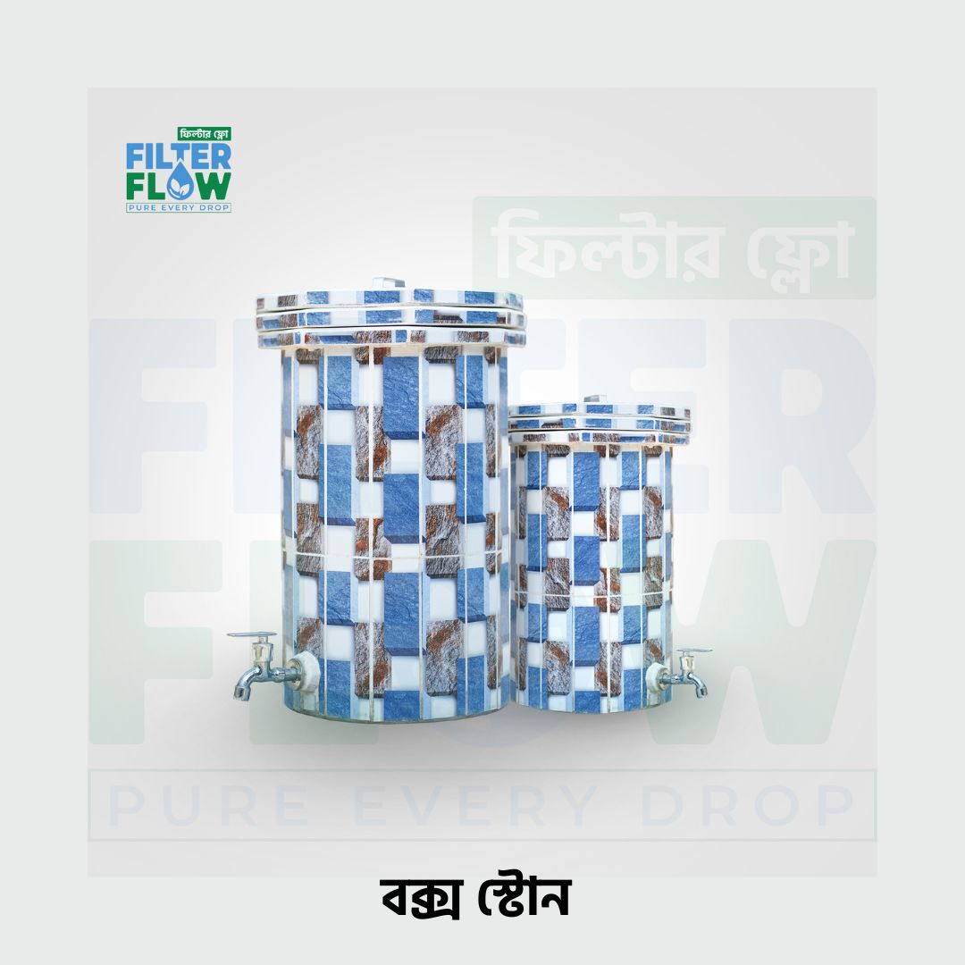 Water Filter