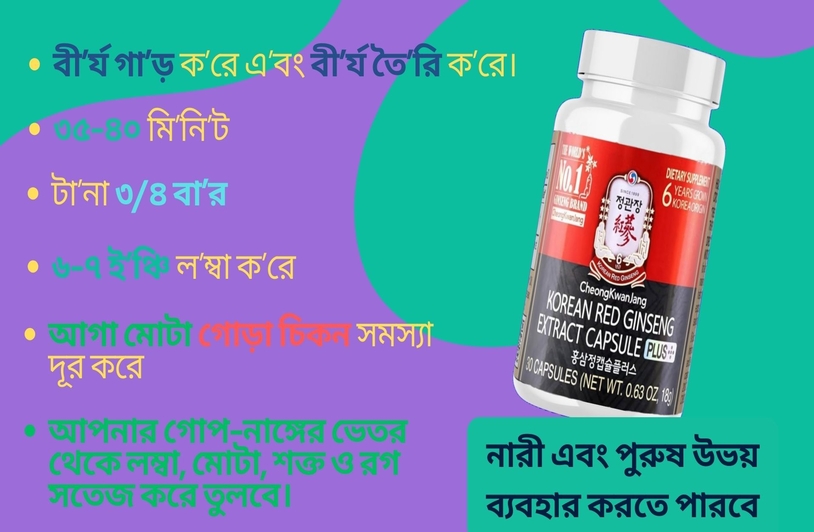 উপকারীতা সমূহঃ