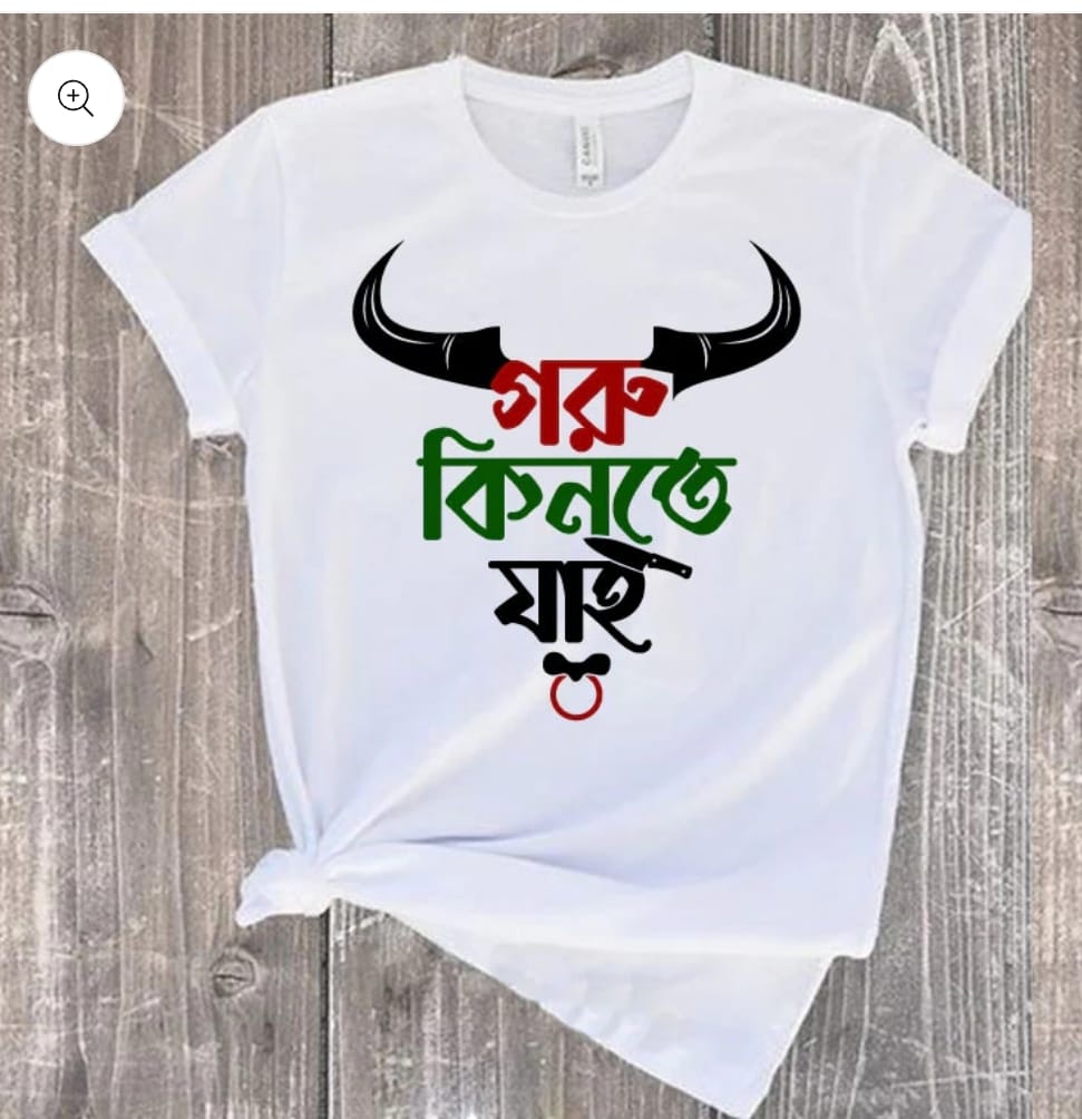 এক দিনের কসাই
