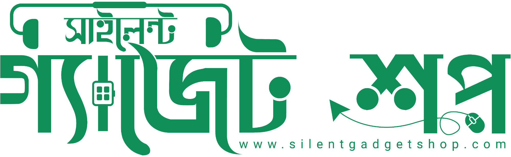 SILENT GADGET SHOP