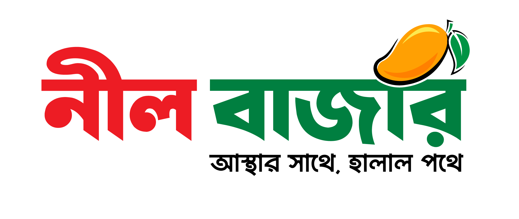 Nill Bazar-নীল বাজার