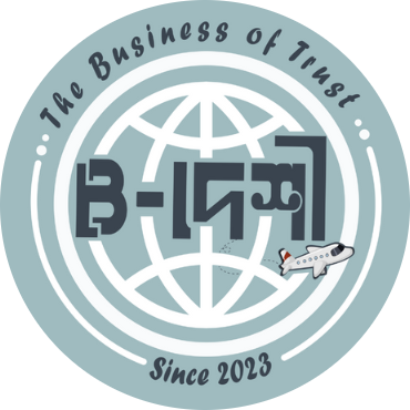 B-দেশী