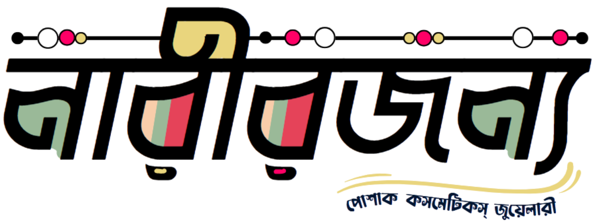 NARIRJONNO
