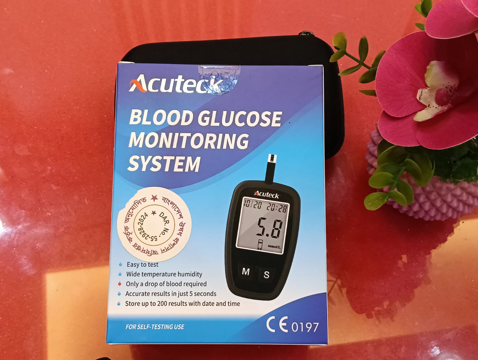 মাত্র ৭ টাকায় স্ট্রিপ – কম খরচে স্বাস্থ্য সচেতন থাকুন!