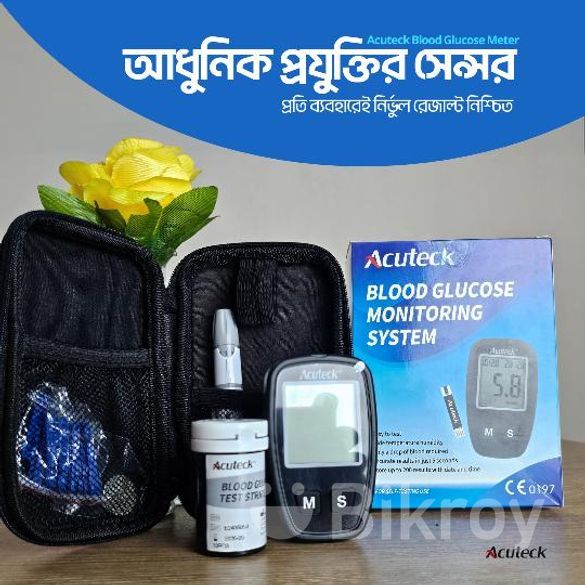 ✔️ লাইফটাইম রিপ্লেসমেন্ট গ্যারান্টি – একবার কিনে সারা জীবন