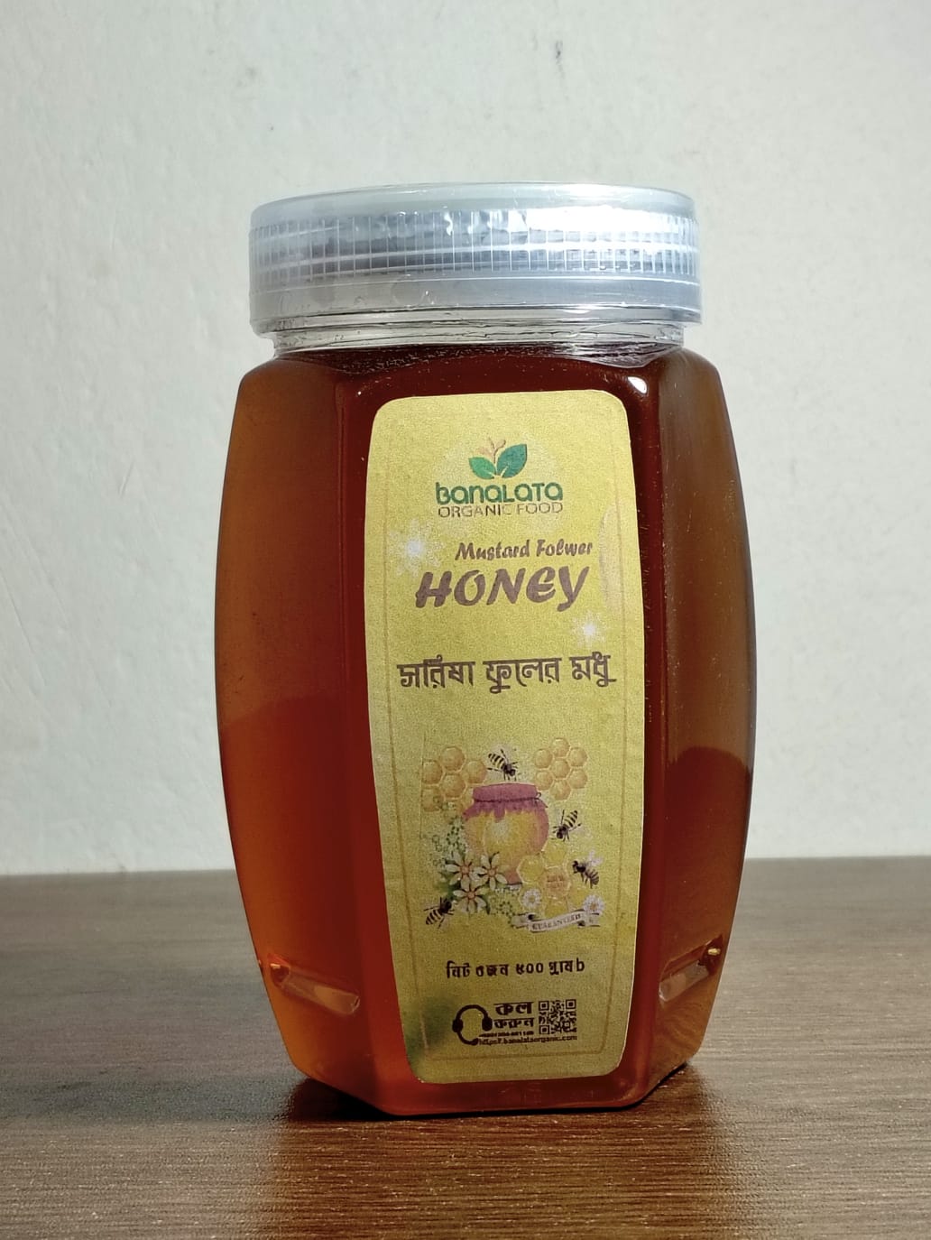 মিক্সড বাদাম