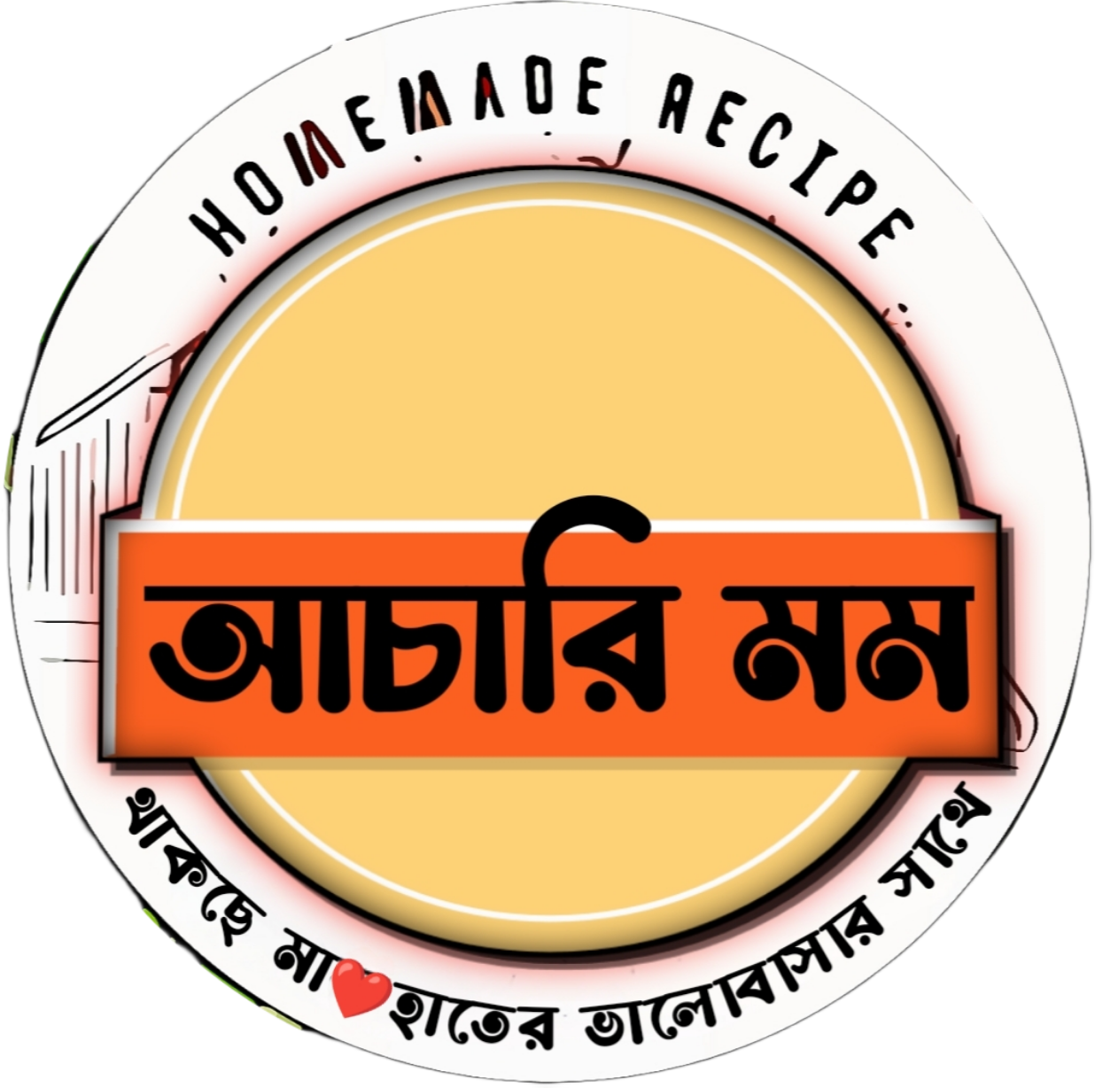 Achari Mom | আচারি মম