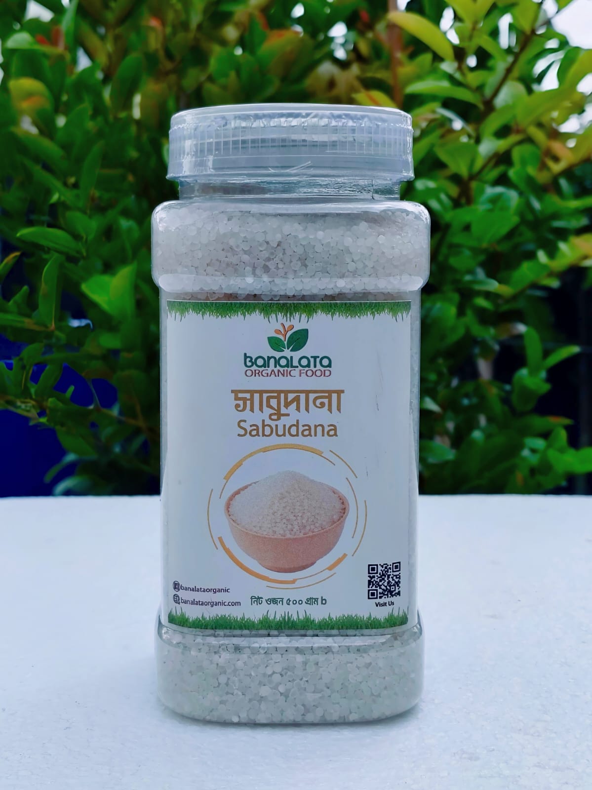 সাবুদানা