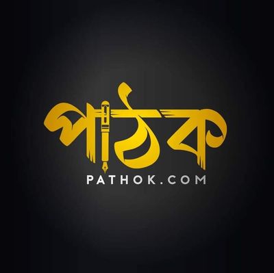 Pathok.com.bd