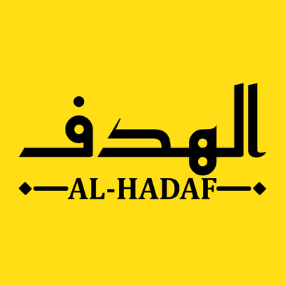 Al-Hadaf